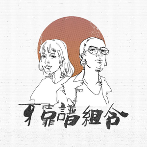 欧美黑人妇BBBB槡BBBB
