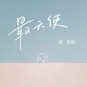 欧美黑人妇BBBB槡BBBB
